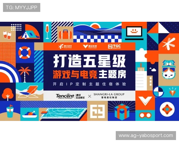 亚博赞助商带来的品牌曝光与合作优势详解