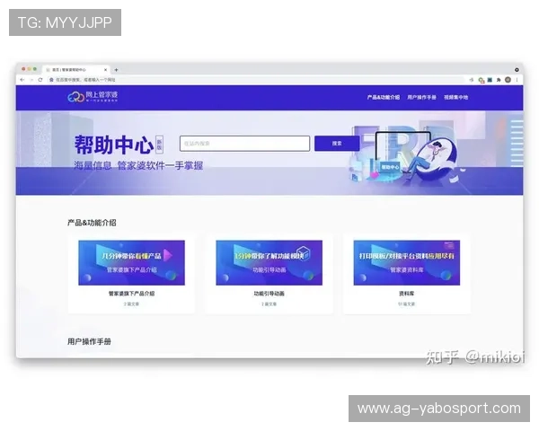 亚博网页版登录入口全面指南帮助玩家顺利进入游戏体验最新优惠活动