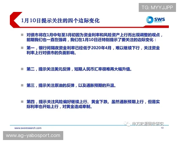 亚博YB国际首页安全登录流程与账号保护措施详细介绍保障玩家资金与信息安全