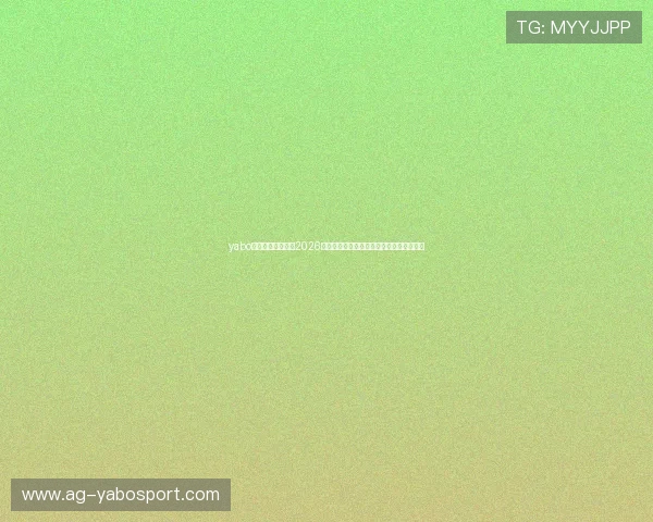 yabo鸭脖体育为您提供2026年世界杯最新赛况实时报道与精彩瞬间回顾